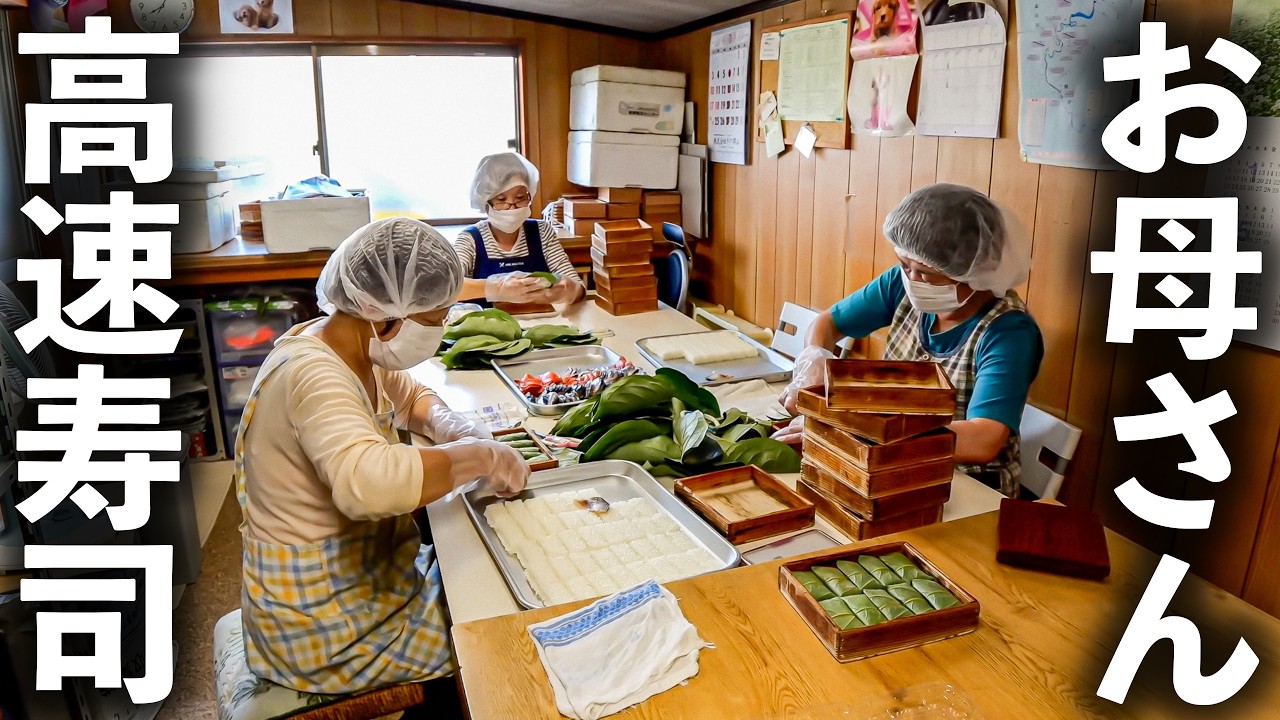 これぞ職人技。柿の葉寿司の高速さばきが止まらない！地元客が詰めかける伝説のうどん食堂