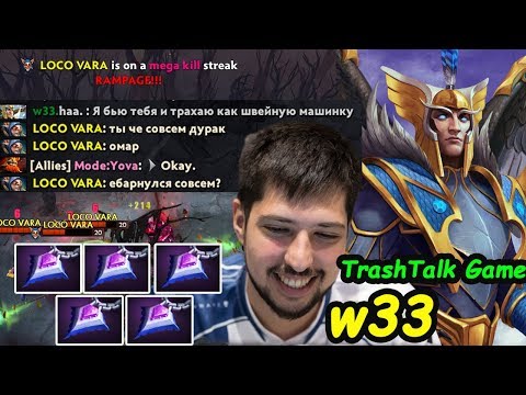w33 [Skywrath Mage] MIDLANE vs MEEPO RAMPAGE TRASHTALK GAME Dota 2 7.22H Gameplay