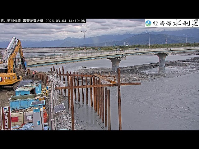 Hualien River Shoufeng Hualien Bridge