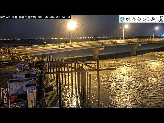 Hualien River Shoufeng Hualien Bridge
