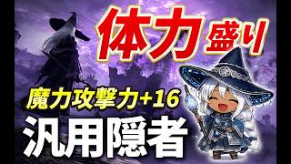 【ELDEN RING NIGHTREIGN/PS版参加型】高評価の数だけ遺物ガチャ回せる。深度5深き夜で使える神遺物求めて #ナイトレイン #エルデンリングナイトレイン
