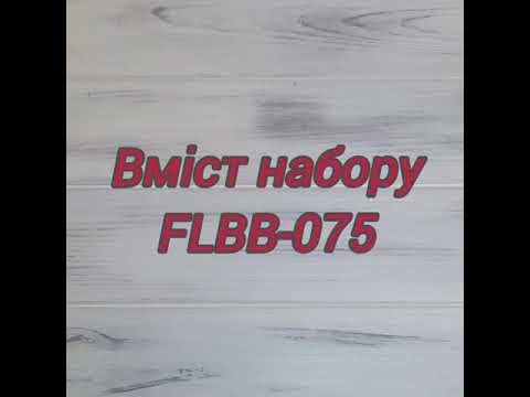 FLBB-075 Набор для вышивки бисером Кулон на искусственной коже - фото 1 - id-p2454066960