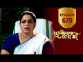 Sukhamo Devi Flowers EP 679