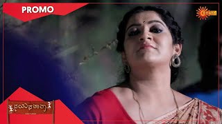 Nayana Thara - Promo | 26 Nov 2022| Udaya TV Serial | Kannada Serial