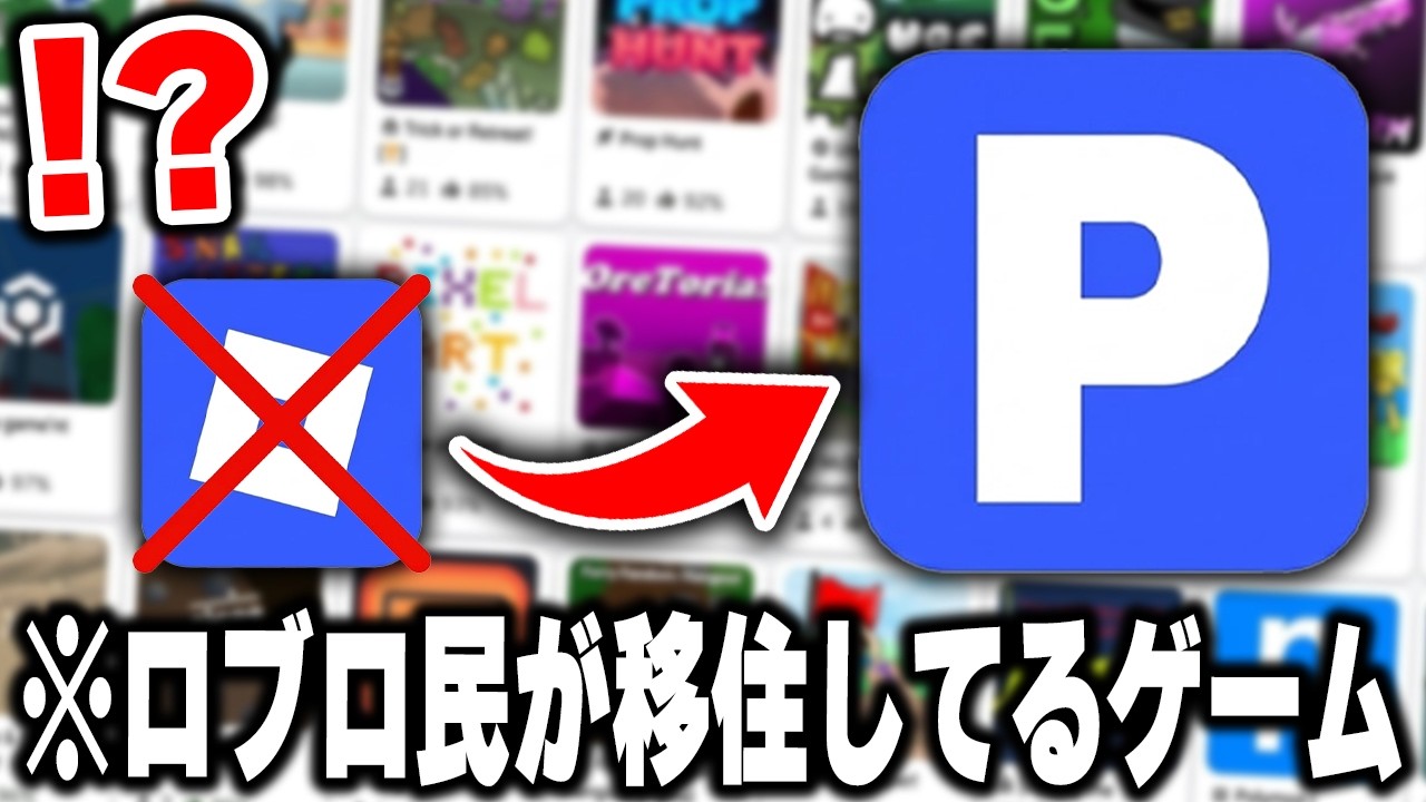 海外で話題の"ロブロ民が移住"してるパクリゲー「Polytoria」を実際にプレイしたらヤバすぎたｗｗｗ【ROBLOX】