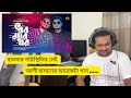 Dhor Mar Dhor | Reaction I Aly Hasan | Rap 2022