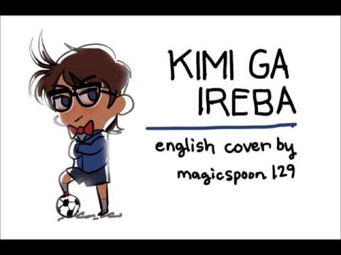 Detective Conan - Kimi ga Ireba - ENG cover (+requ