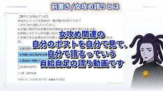 好みの女攻め語り2026その3