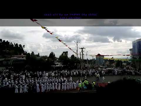 በአዲስ አበባ ካራ አሎ የጥምቀት በዓል አከባበር