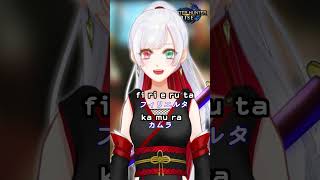 【モンハン】カムラの祓え歌　#shorts  #歌ってみた #モンハン