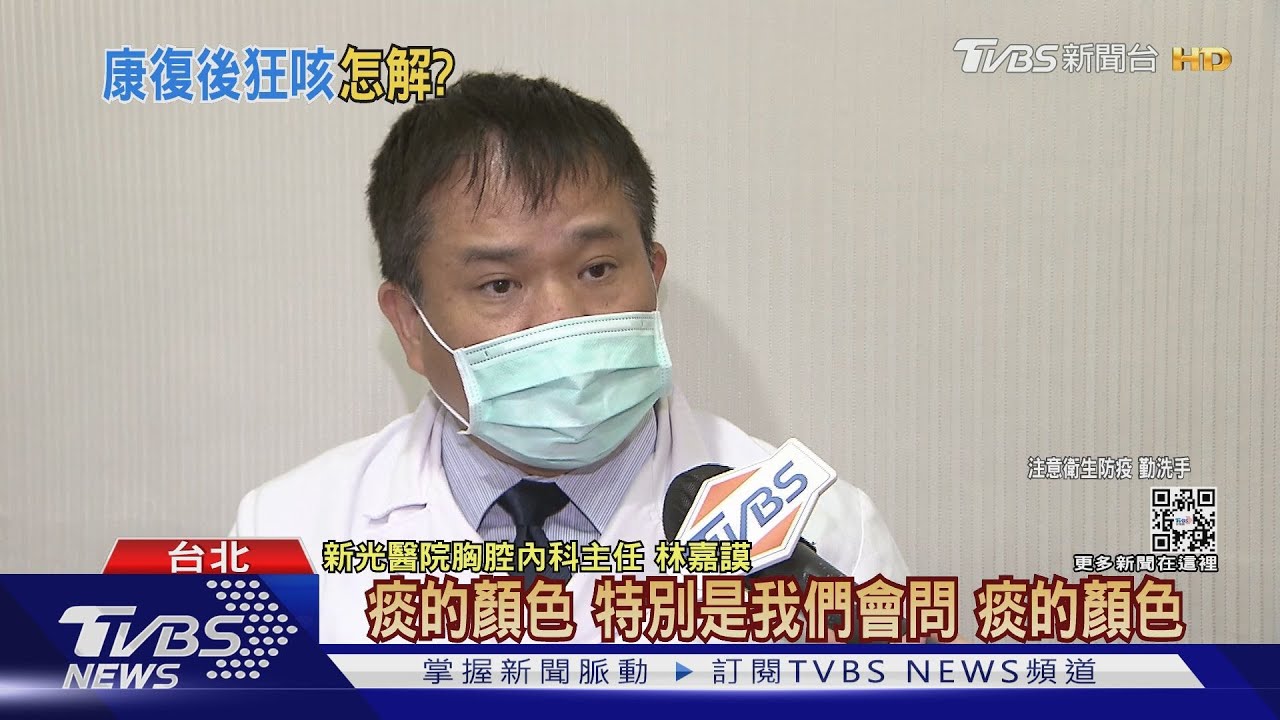確診後醫生說「你肺很髒」 X光圖及影響帶你看