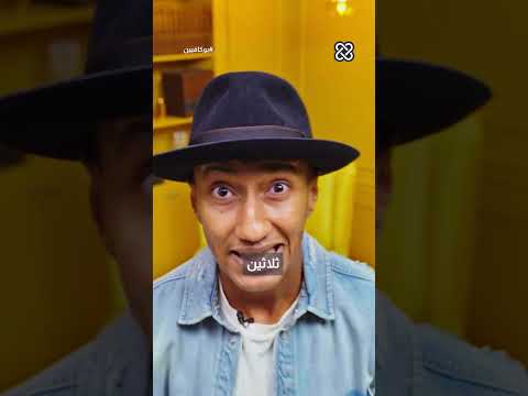 توقف عن التفكير | بوكافيين