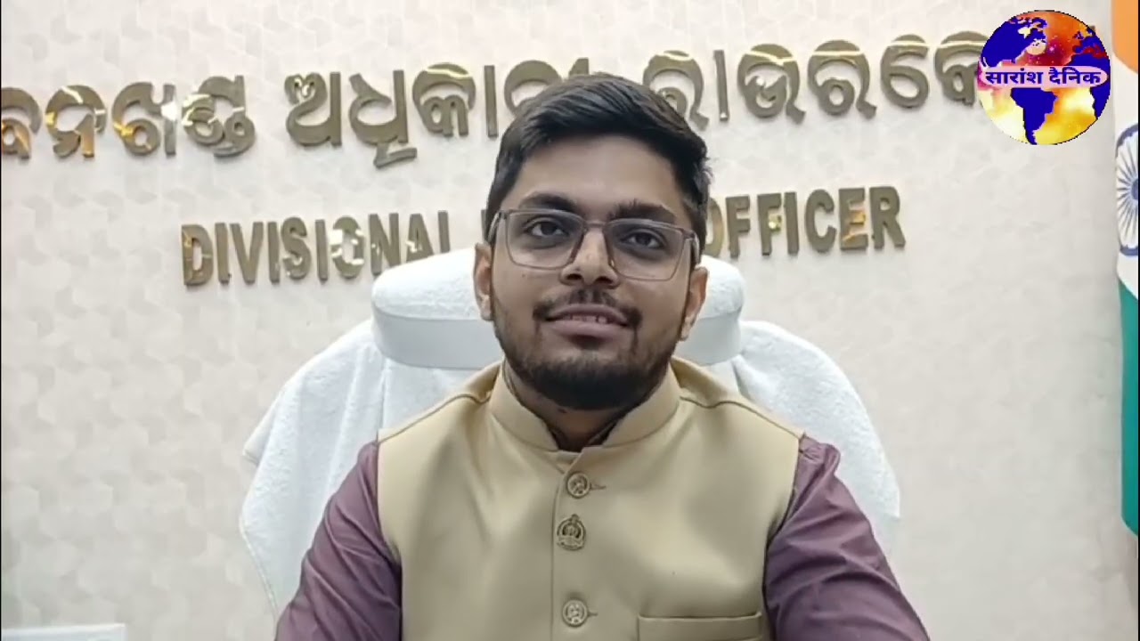 रवी मीणा ने नये मंडलीय वन अधिकारी का पद संभाला