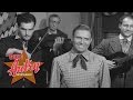 Gene Autry & the Cass County Boys - On Top of Old Smoky (from Valley of Fire 1951)
