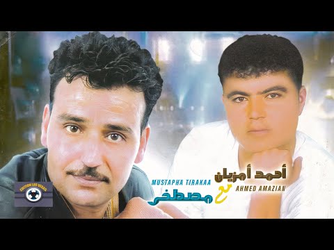 Petit Taxi | Ahmed Amazian & Mustapha Tirakaa (Official Audio)
