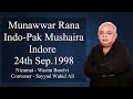 Munawwar Rana ज़ालिम समझता है कि पाकिस्तान वाला है Very Old 