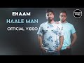 Ehaam - Haale Man - Official Video ( ایهام - حال من - ویدیو )