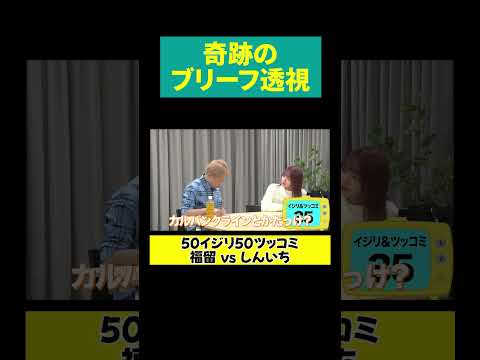 【奇跡】白のカルバンクラインのブリーフ