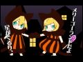[Vocaloid] Dream Meltic Halloween [Eng. translation ...