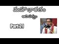 21 Mahabharatam Adi Parvam Part 21 By Sri Chaganti Koteswara Rao Garu