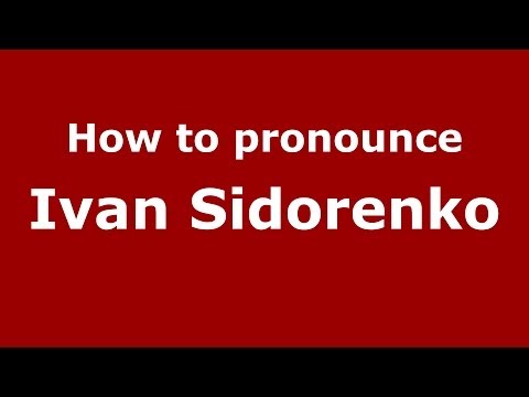 How to pronounce Ivan Sidorenko (Russian/Russia) - PronounceNames.com