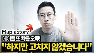 김성회의 G식백과 thumbnail