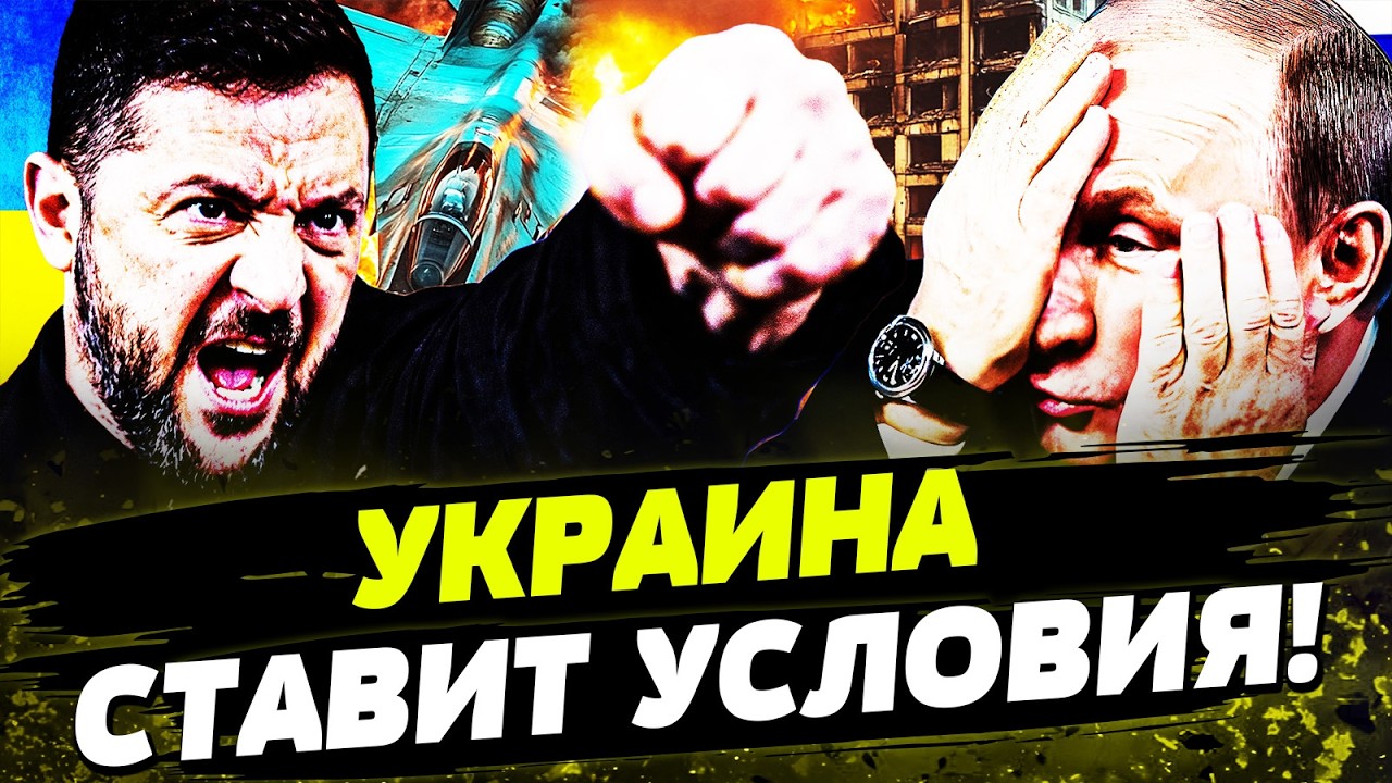 🔥УКРАИНА СМОГЛА НЕОЖИДАННО: ВСЕ АХНУЛИ КОГДА УЗНАЛИ! ПОБЕДА День 30.05.2026 - 18:30 