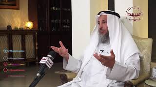 حكم قول الله وصل على النبي مع قارئ القرآن الكريم / الشيخ د عثمان الخميس