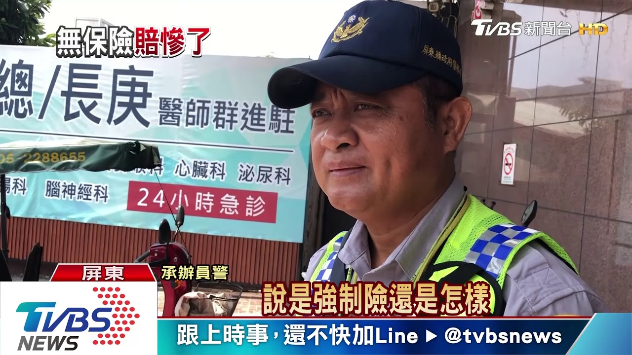全新近2千萬!超跑無保險 掛臨時牌上路