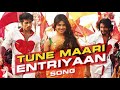Tune Maari Entriyaan | Song | Gunday | Priyanka Chopra, Ranveer Singh, Arjun Kapoor |  Live Show