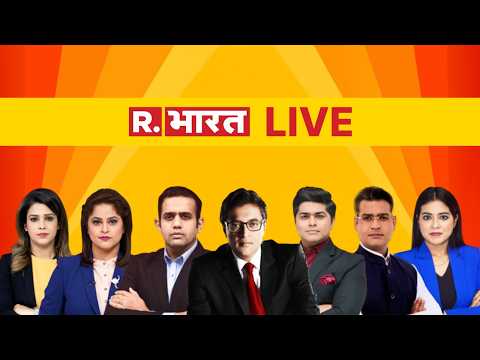 Republic Bharat LIVE: PM Modi Israel Visit | Anil Ambani | CM Yogi | Youth Congress |BJP |Hindi News
