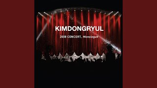 Drunken Truth (취중진담)