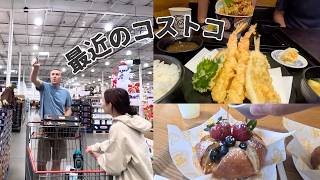 コストコ、久しぶりに動画を撮りました