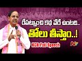 KCR Powerful Speech At Telangana Bhavan NTV Telugu