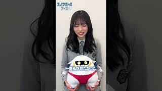 【宣伝大使・正源司陽子が語る💡】 TVアニメ『スノウボールアース』第9話の推しポイントは？⛄【毎週金曜23:30放送中】