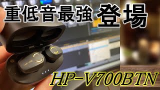 ラディウスより重低音ワイヤレスイヤホン登場！HP-V700BTNの使用感は？