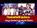 AP Technology Services Chairman Mannava Mohan Krishna B Day Celebrations In GUTUR TV5 News