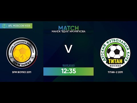 AFL20. Kids 2011. Day 13.SFM Boyko 2011-Titan-2 2011