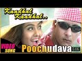 Kadhal Kadhal Poochudava Tamil HD Songs