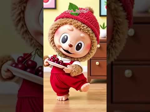 توتي نعنع مع لابوبو ! #بشورة_هوم #summeronshorts