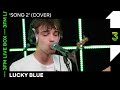 Lucky Blue covert Blur met 'Song 2' | 3FM Live Box | NPO 3FM