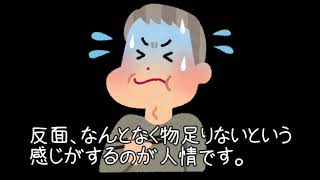 うんちくアニメ 味噌 みそ 楽あれば苦あり ボンボンtv أفضل موقع لتشغيل ملفات Mp3 مجان ا うんちくアニメ 味噌 みそ 楽あれば苦あり ボンボンtv أفضل موقع لتشغيل ملفات Mp3 مجان ا