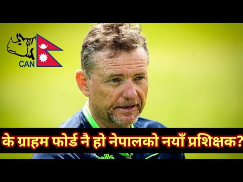 Next Head Coach Of Nepal | Graham Ford | nepal cricket update | cricket nepal breaking news