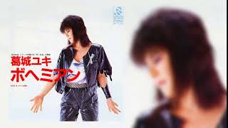 【昭和 listen】#0001〜語義は「世間の習慣など無視して放浪的な生活をする人々」