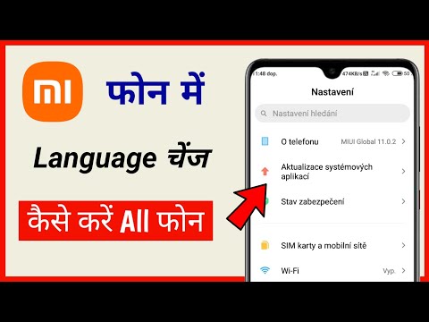 Mi/Redmi me language change kaise kare || how to change language in mi/redmi
