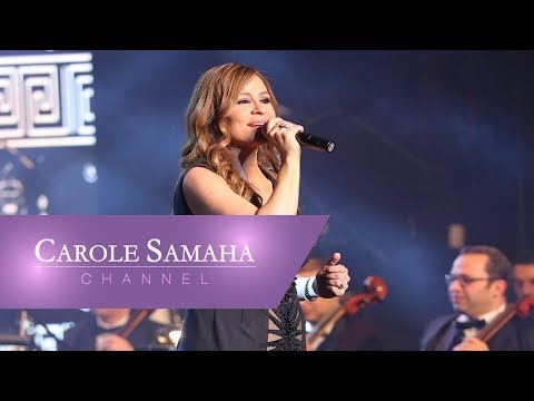 Carole Samaha - Endak Bahriya Live Misr Opera House 2017 / حفل دار الأوبرا جامعة مصر ٢٠١٧