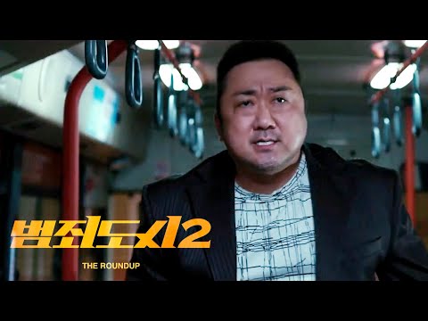 The Roundup  - The Outlaws 2  Movie Trailer