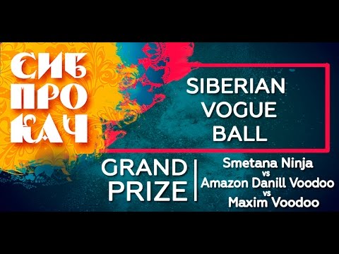 Sibprokach 2017 Siberian Vogue Ball - GRAND PRIZE - Smetana Ninja vs Amazon Danill Voodoo vs Maxim V