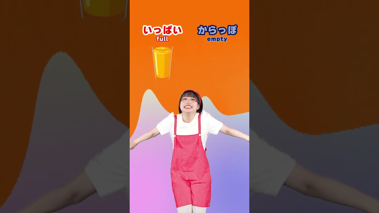 反対語を学ぼう！4 #キッズ #antonym #rhythmgame  #shorts