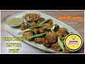 Street Food Tasty Chicken Liver Fry कलेजी फ्राय Tasty Oil Fry KALEJI By Chef Shr